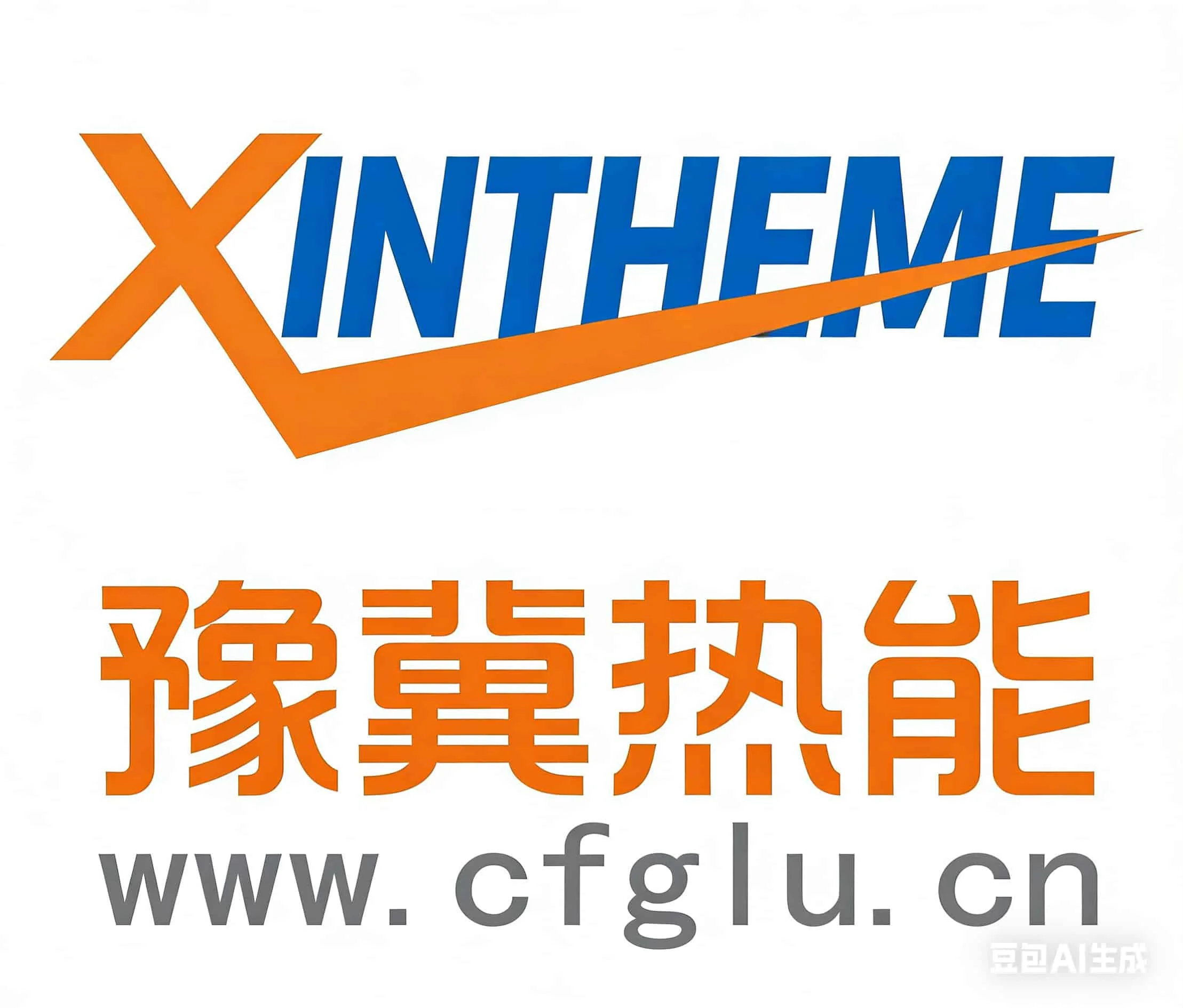 河南豫冀热能设备有限公司